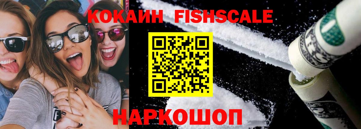 Ульяновск  Кокаин VHQ  Вход с VPN  КОКАИН VHQ 
