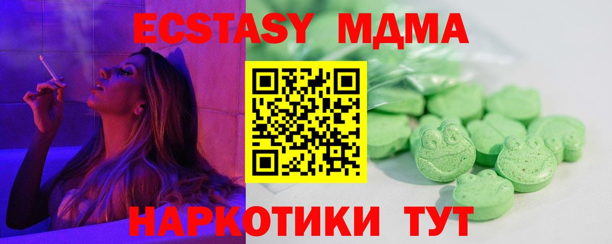 Ecstasy бентли Ульяновск