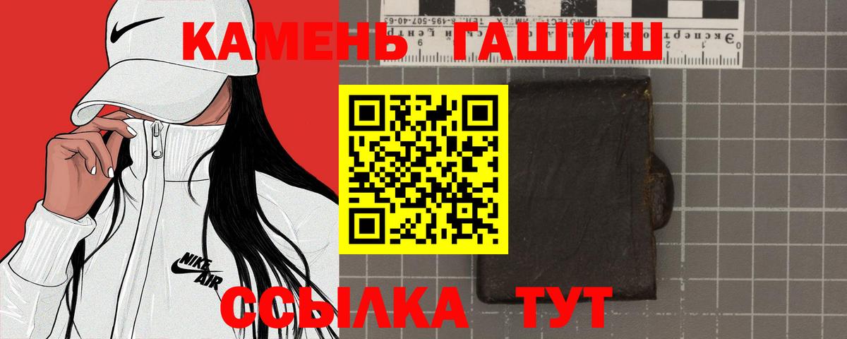 Гашиш VHQ Ульяновск