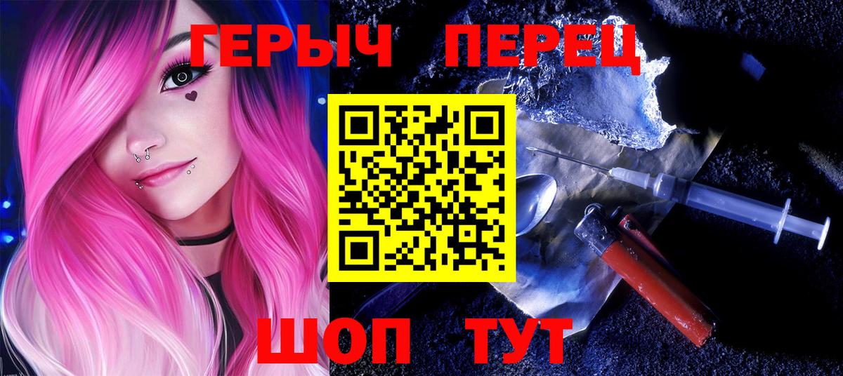 Героин Афган Ульяновск