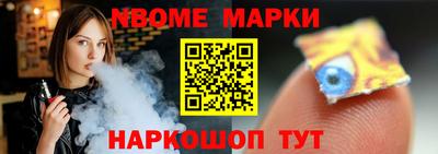 бутик Партизанск