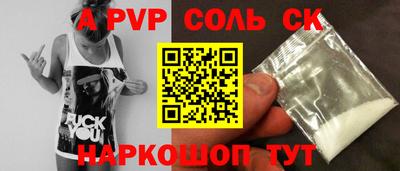 бутик Партизанск
