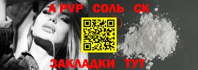 бутик Партизанск