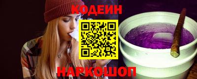 кокаин Магнитогорск
