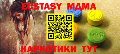 бутик Партизанск