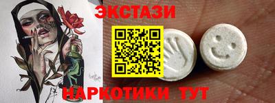 ECSTASY Первоуральск