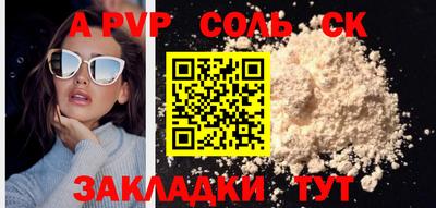бутик Партизанск