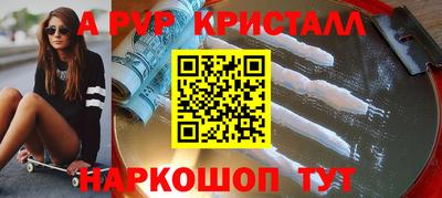 бутик Партизанск