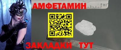 СК Пенза