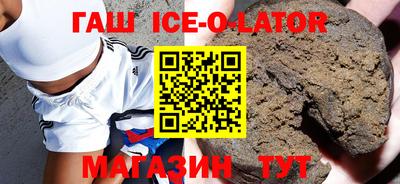 бутик Партизанск