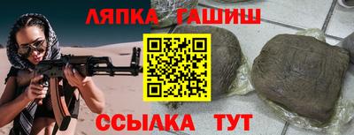 СК Пенза