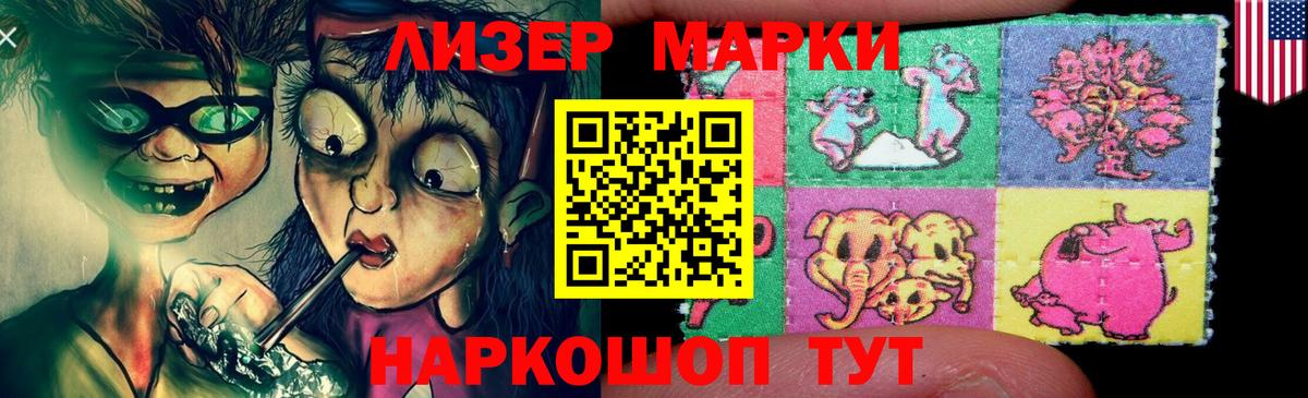LSD-25 экстази кислота  Вход с VPN  Ульяновск  LSD-25 экстази  Лсд 25 экстази ecstasy 
