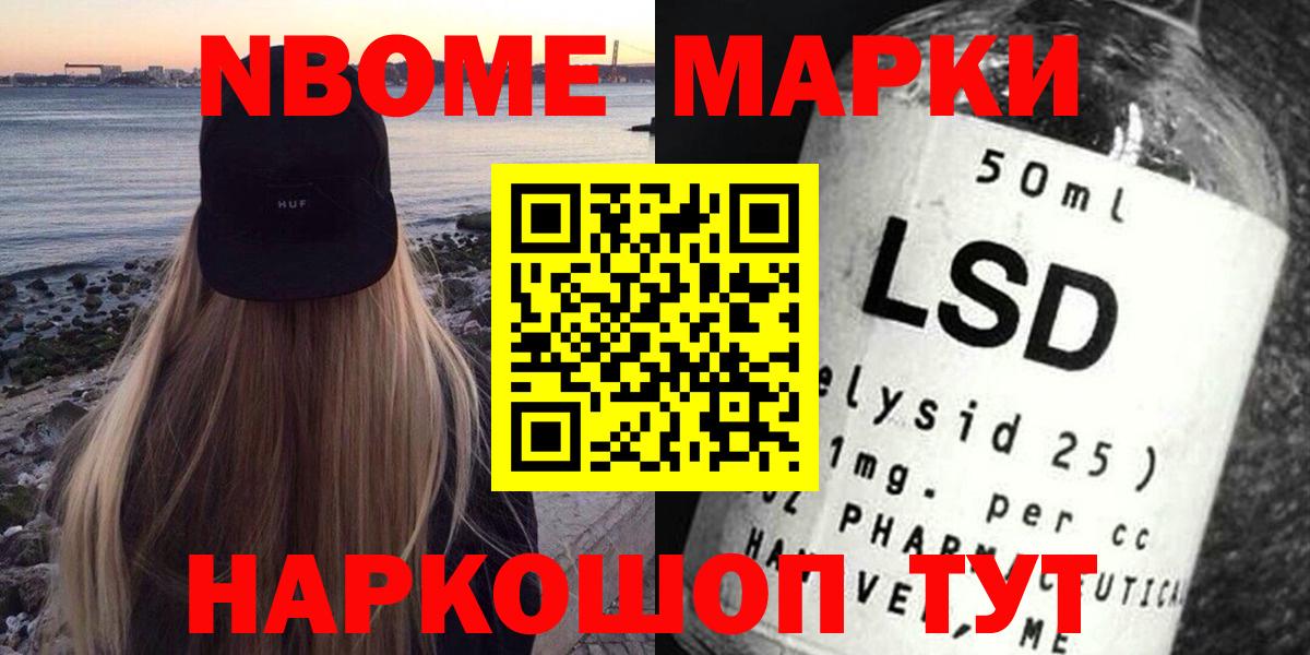 Лсд 25 экстази ecstasy Ульяновск