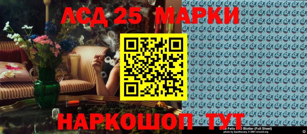 Мефедрон   МДМА  Канабис  Вход с VPN  Ульяновск  ГАШИШ  КЕТАМИН  Cocaine  ГАШ  Экстази 