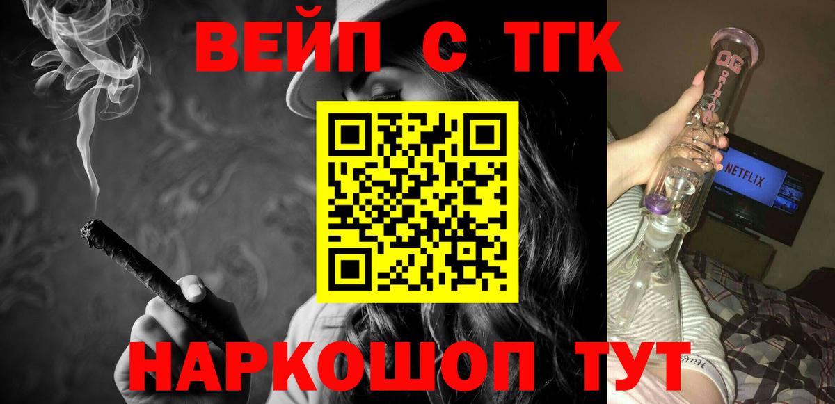 Ульяновск  ТГК гашишное масло  blacksprut ссылка  Вход с VPN 