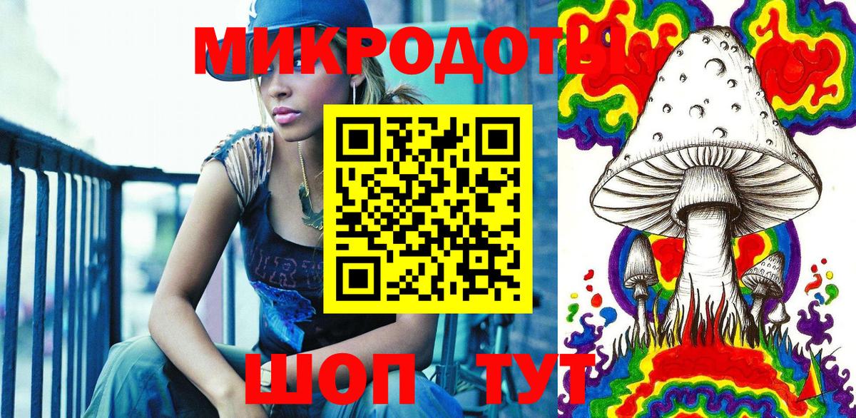 Ульяновск  Галлюциногенные грибы Cubensis  Псилоцибиновые грибы мицелий  Вход с VPN 
