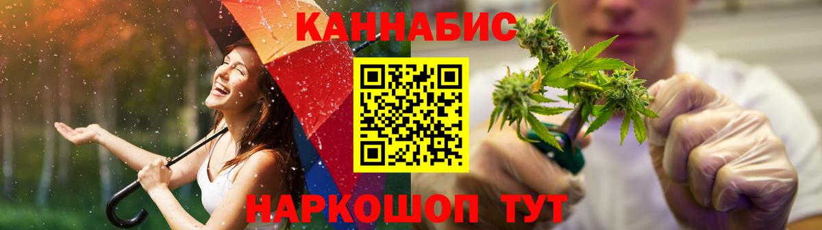 Ульяновск  Марихуана MAZAR  Вход с VPN  Каннабис сатива  Конопля конопля 